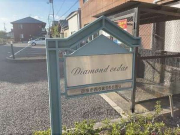 看板