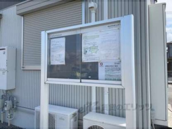 掲示板