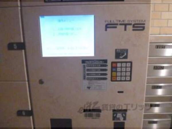 宅配ボックス
