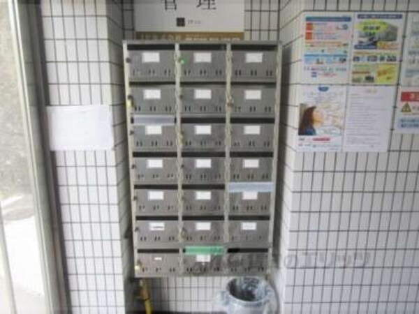 集合ポスト