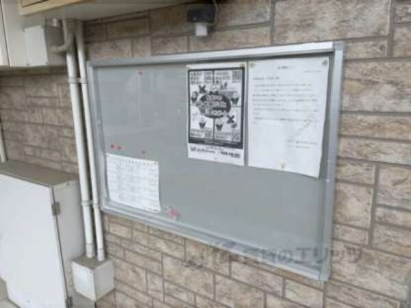 掲示板