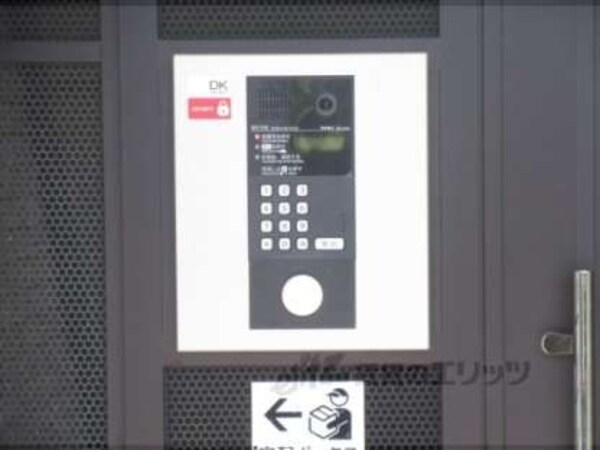 オートロック