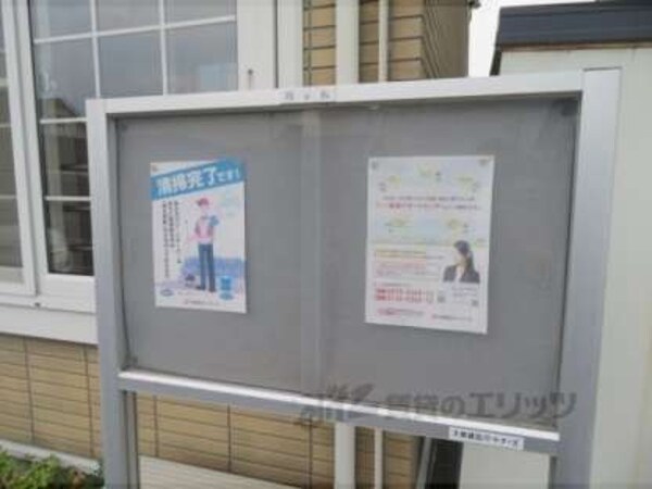 掲示板