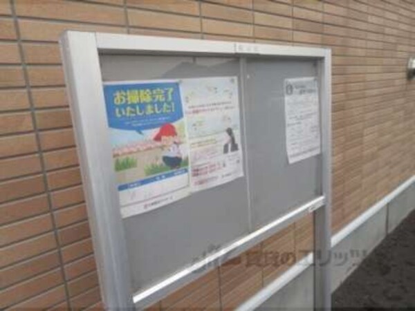 掲示板