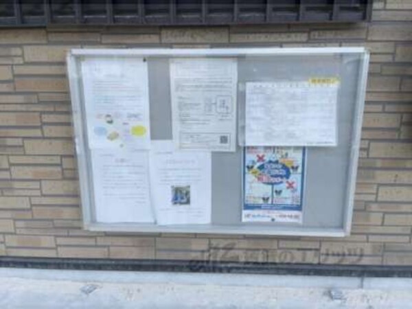 掲示板