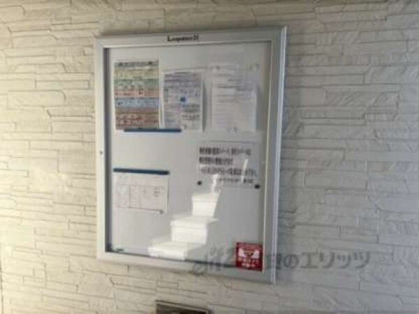 掲示板