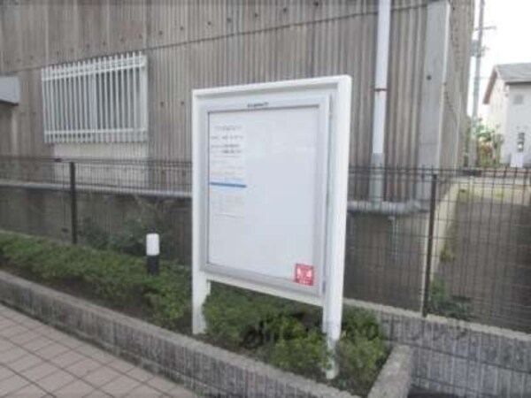 掲示板