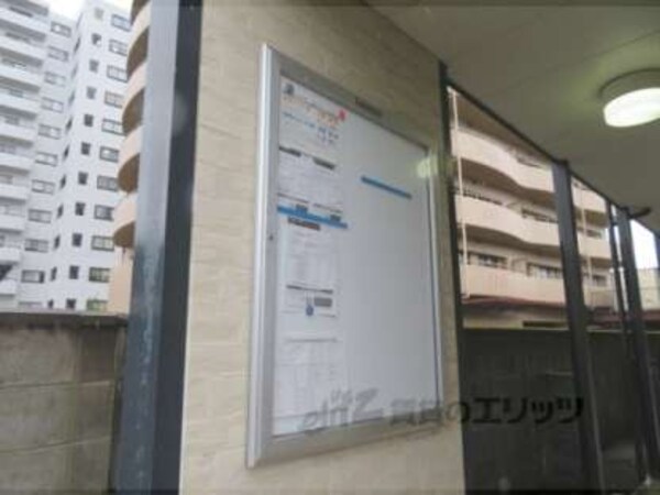 掲示板