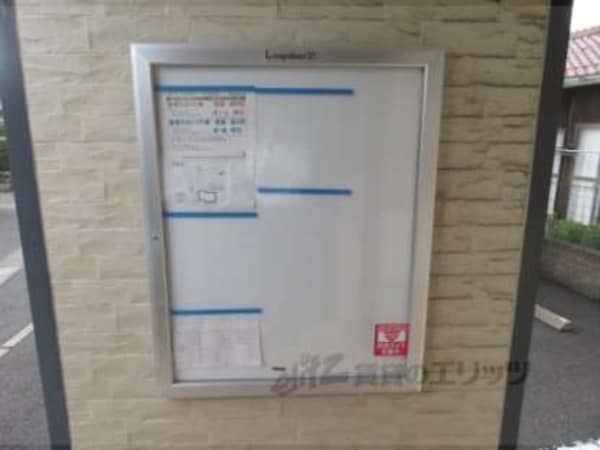 掲示板