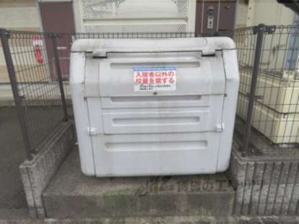 ゴミ置き場