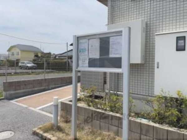 掲示板