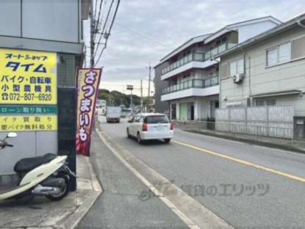 前面道路