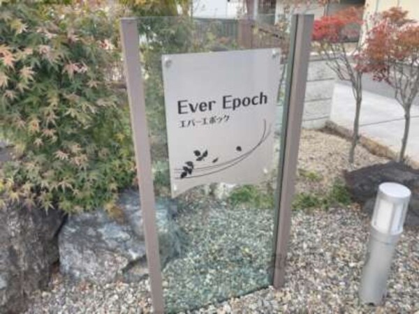 看板