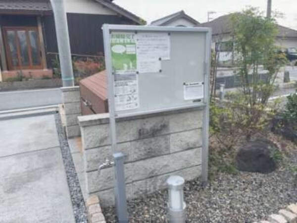 掲示板