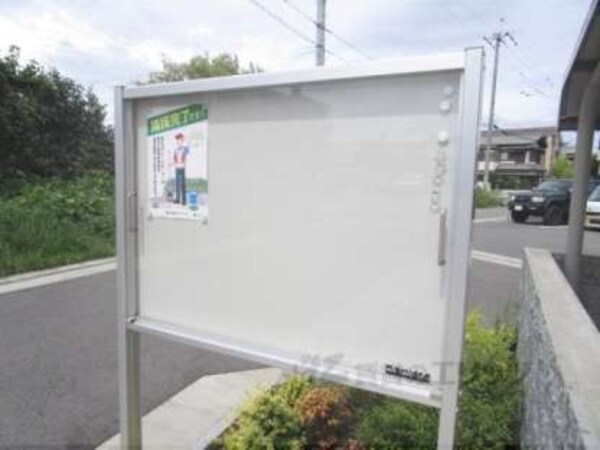 掲示板