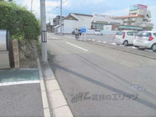 前面道路