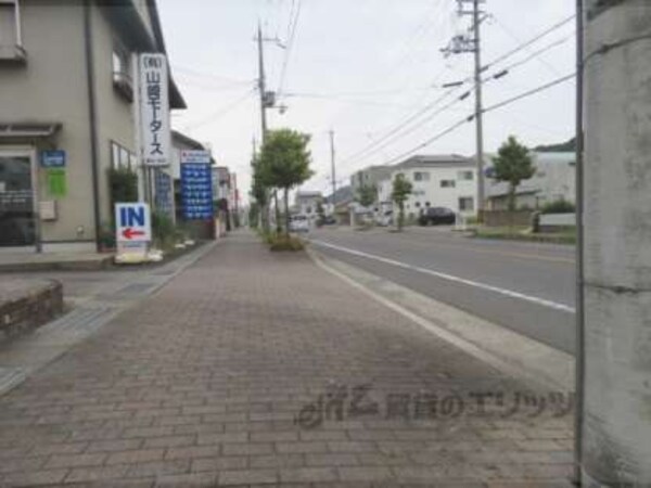 前面道路