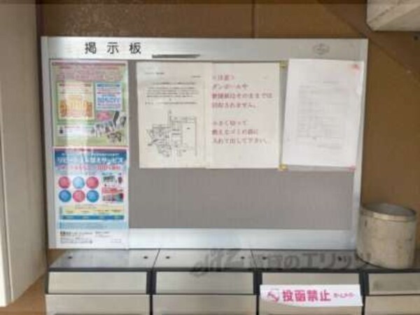 掲示板