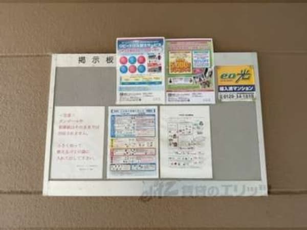 掲示板