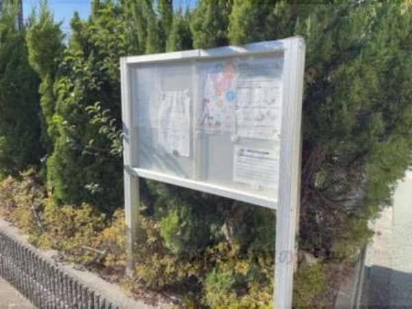 掲示板