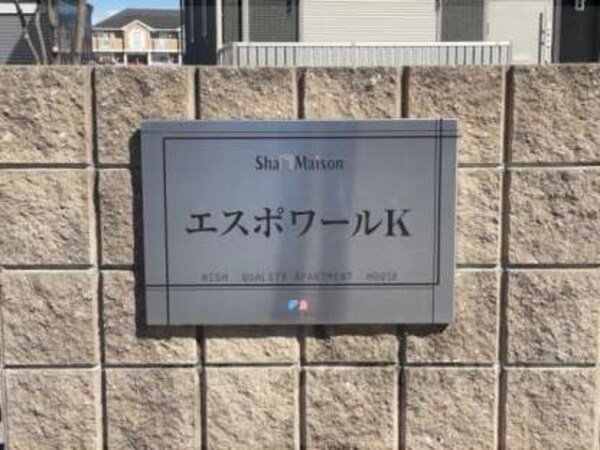 看板