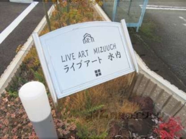 看板