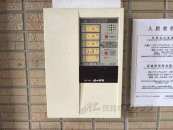 火災受信機