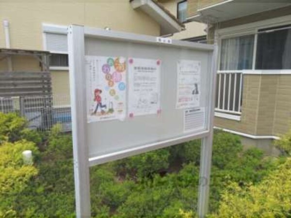 掲示板