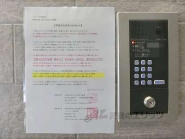 オートロック