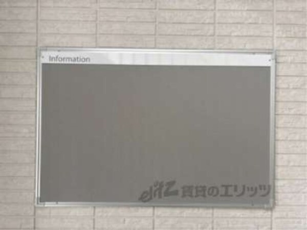 掲示板