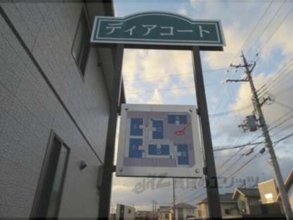 看板