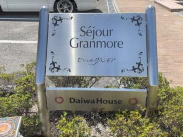 看板