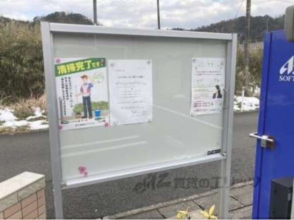 掲示板
