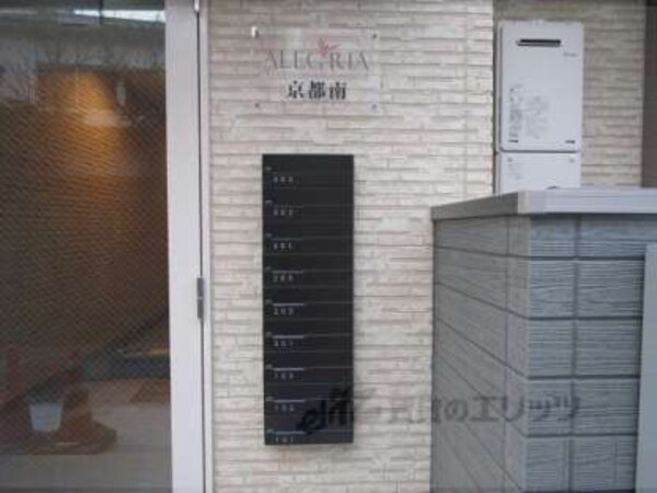 集合ポスト