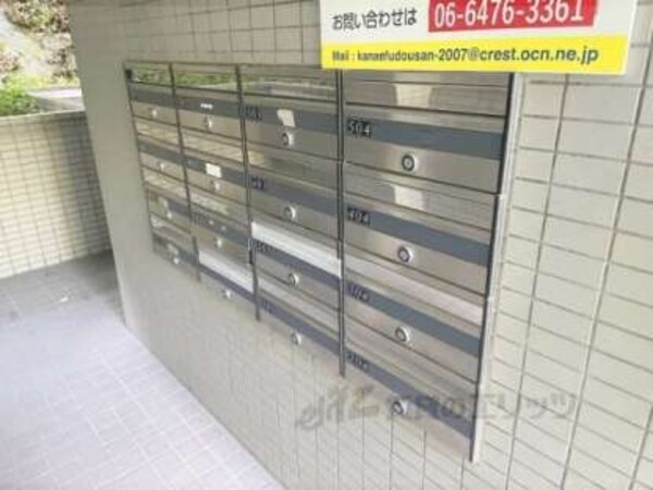 集合ポスト