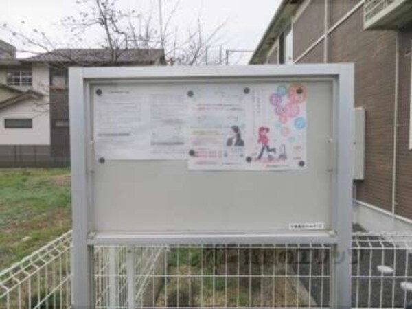 掲示板