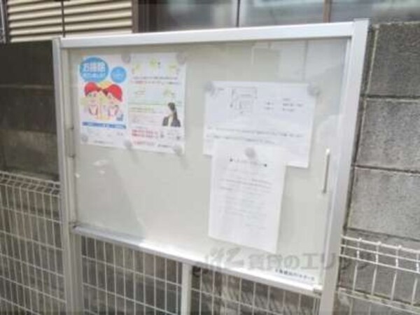 掲示板