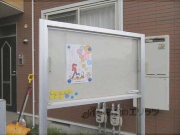 掲示板