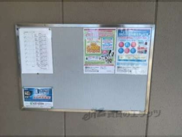 掲示板
