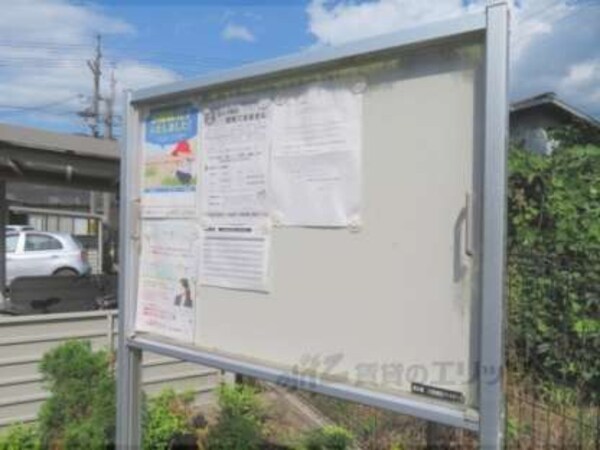 掲示板