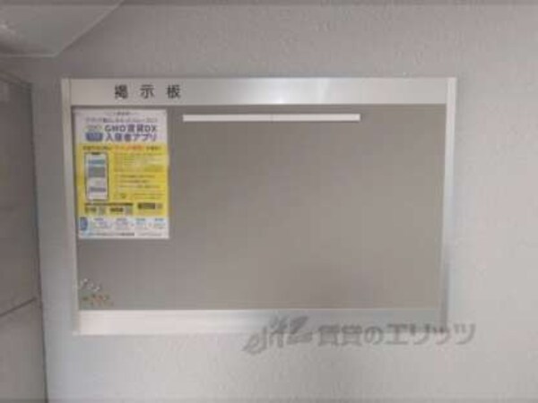 掲示板