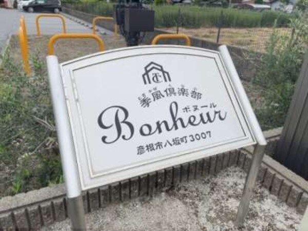 看板