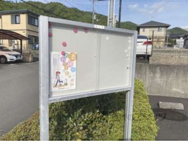 掲示板