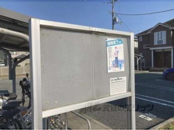 掲示板