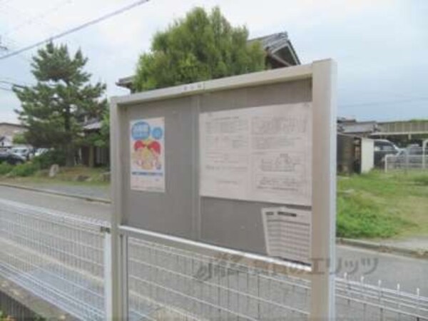 掲示板