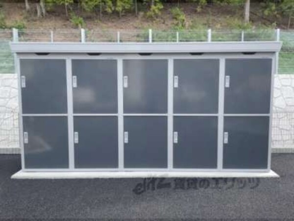 トランクルーム