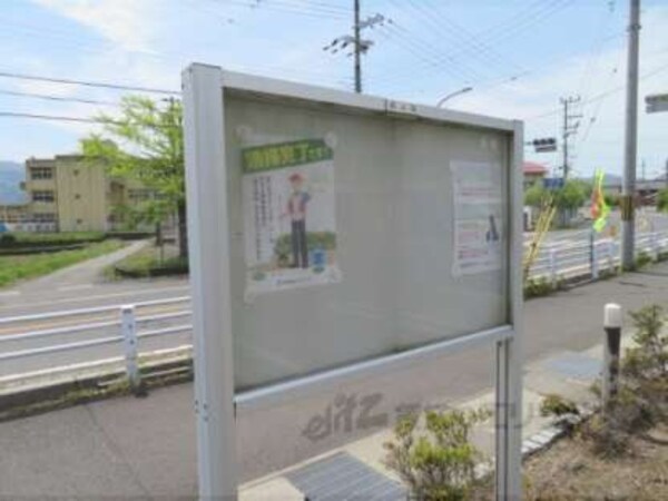 掲示板