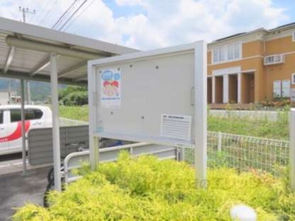 掲示板