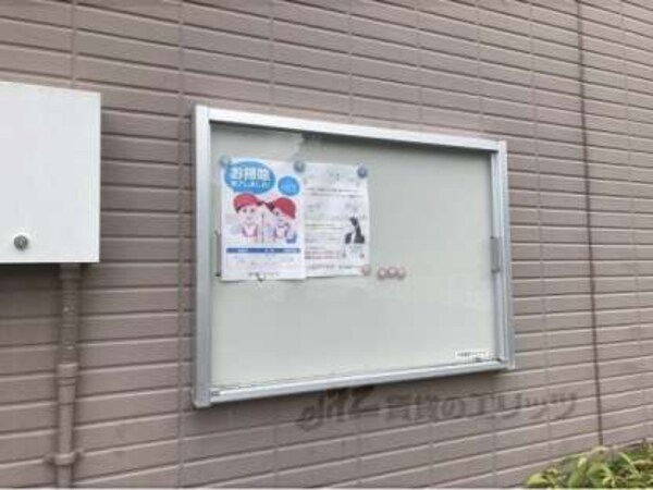 掲示板