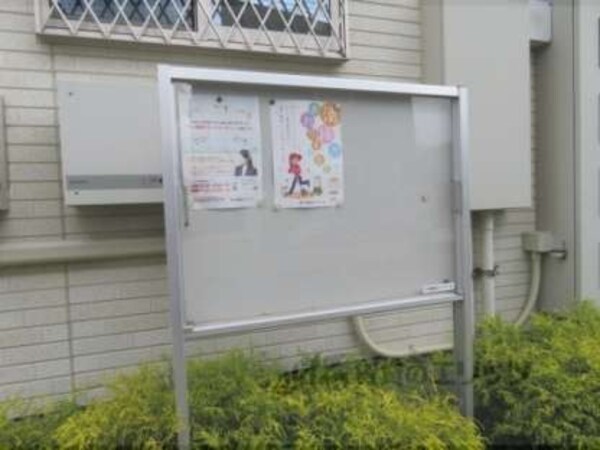 掲示板